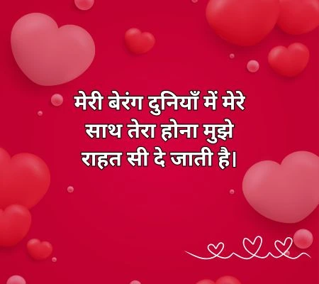 Valentine Quotes