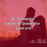 Valentine Quotes